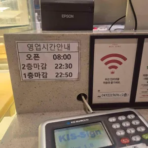 할리스 리뷰 사진
