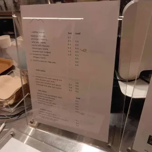 카페 능 리뷰 사진