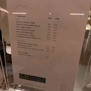 카페 능 리뷰 사진