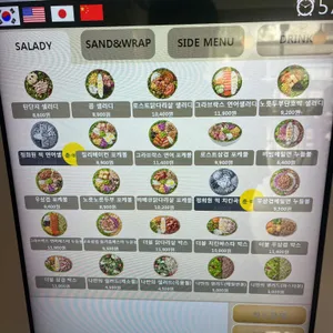 샐러디 리뷰 사진