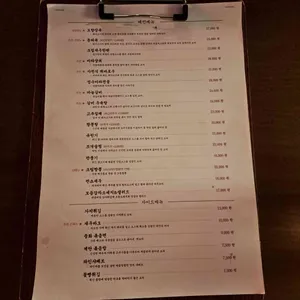 성수 리뷰 사진