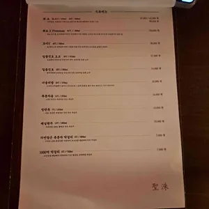 성수 리뷰 사진