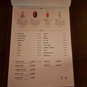 성수 리뷰 사진