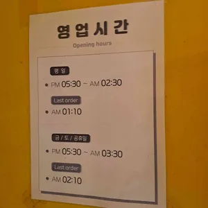 성수 리뷰 사진