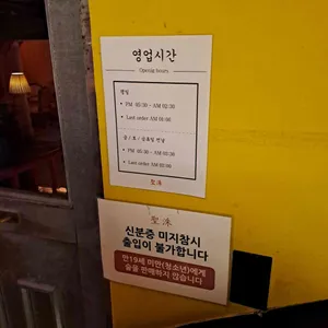 성수 리뷰 사진