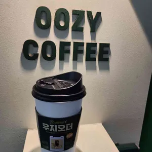 우지커피 리뷰 사진