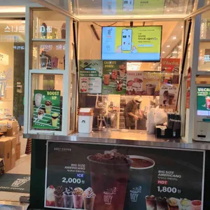 우지커피 리뷰 사진