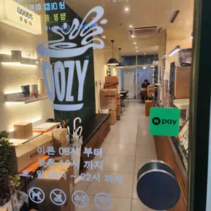 우지커피 리뷰 사진