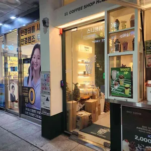 우지커피 리뷰 사진