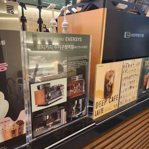 우지커피 리뷰 사진