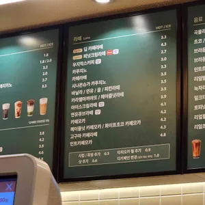 우지커피 리뷰 사진