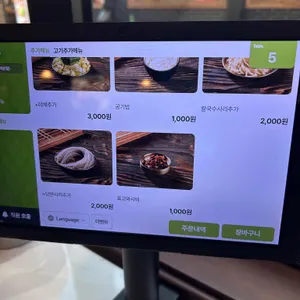 육수정 리뷰 사진