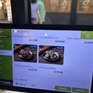 육수정 리뷰 사진