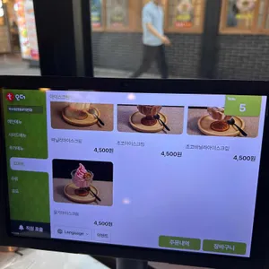 육수정 리뷰 사진