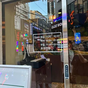 육수정 리뷰 사진