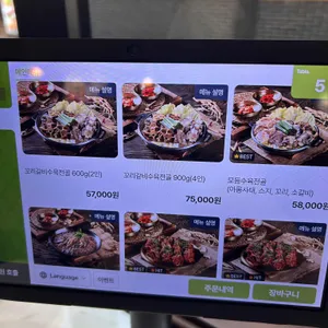 육수정 리뷰 사진