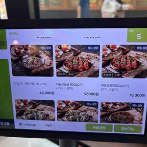 육수정 리뷰 사진