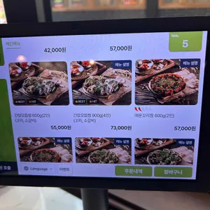 육수정 리뷰 사진