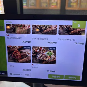 육수정 리뷰 사진