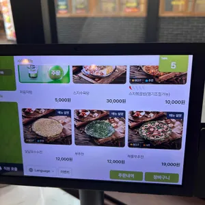 육수정 리뷰 사진