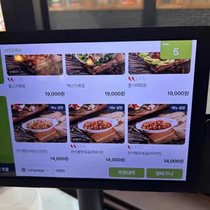 육수정 리뷰 사진