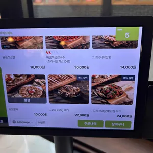 육수정 리뷰 사진