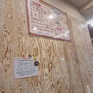 88포장마차 리뷰 사진