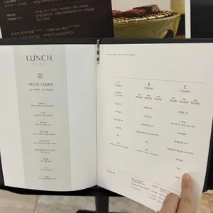 고우가 리뷰 사진