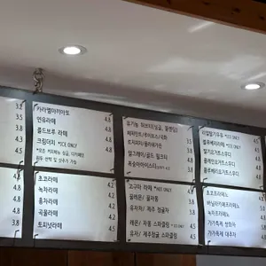 카페 가가 리뷰 사진