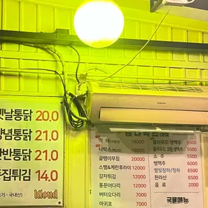 금나막스 리뷰 사진