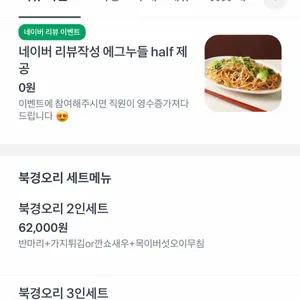 미림양장 리뷰 사진