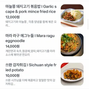 미림양장 리뷰 사진