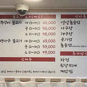 황금모래수라상 리뷰 사진