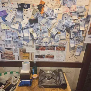 신이조곱창 리뷰 사진