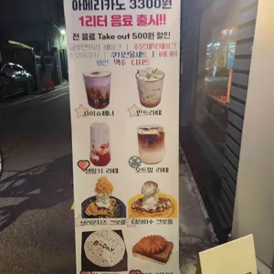 사이 리뷰 사진