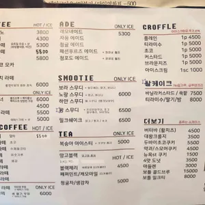 사이 리뷰 사진