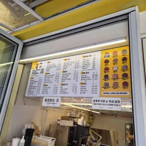 민스커피 리뷰 사진