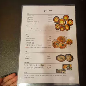밥시술시 리뷰 사진