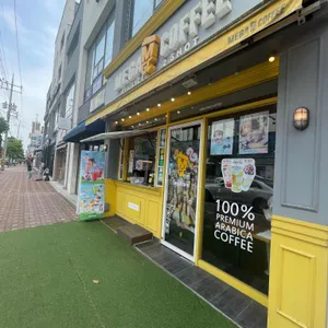 메가MGC커피 사진 1