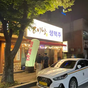 위드대박 리뷰 사진