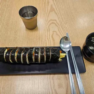 하늘이네건강김밥 사진