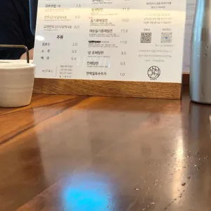 남천면가 리뷰 사진