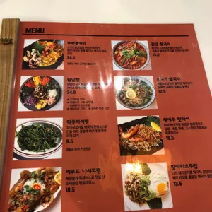 르반부 리뷰 사진