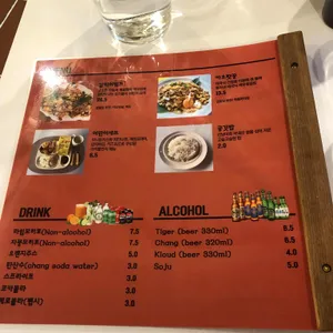 르반부 리뷰 사진