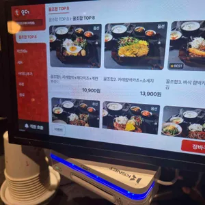 함박정 리뷰 사진