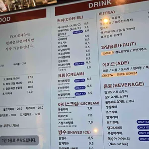 스컹크웍스 리뷰 사진