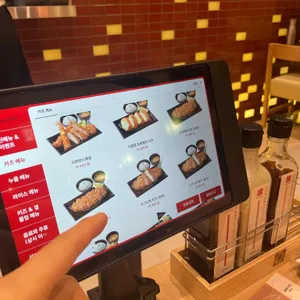 사보텐 리뷰 사진