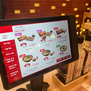 사보텐 리뷰 사진