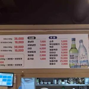 안가참숯뒷고기 리뷰 사진