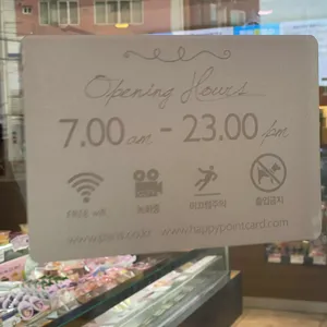 파리바게뜨 리뷰 사진